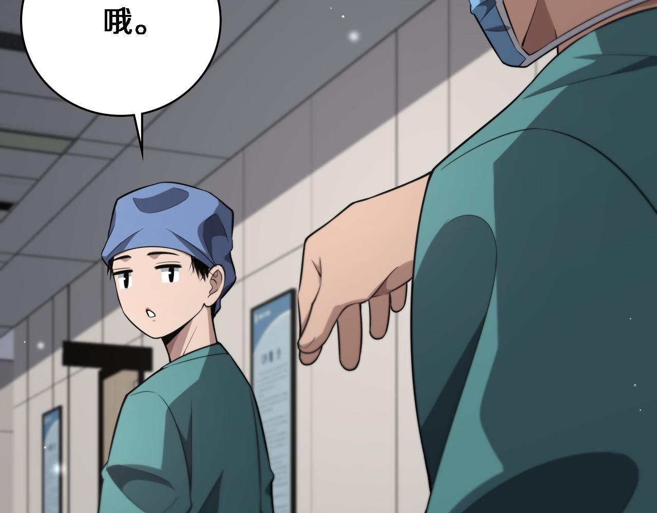 第169话 这笑几个意思？63