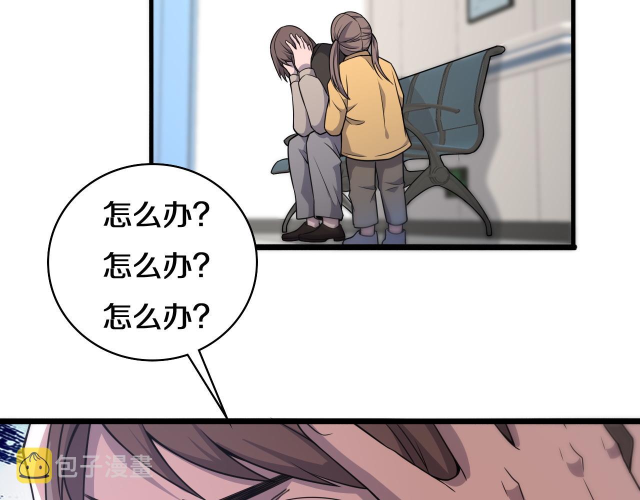 第74话 巧妙的试用58