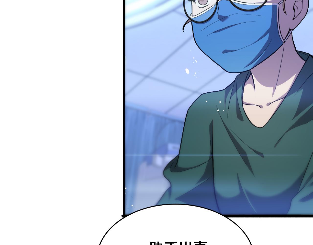 第116话 够用？不够用？78