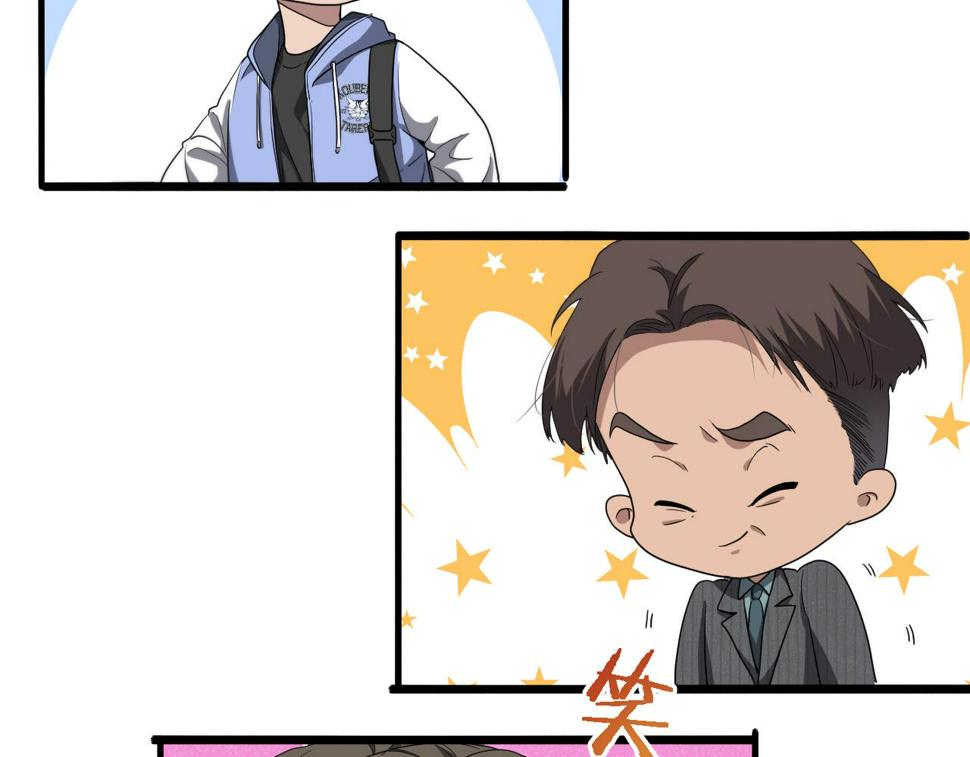 第208话 还是云医好57