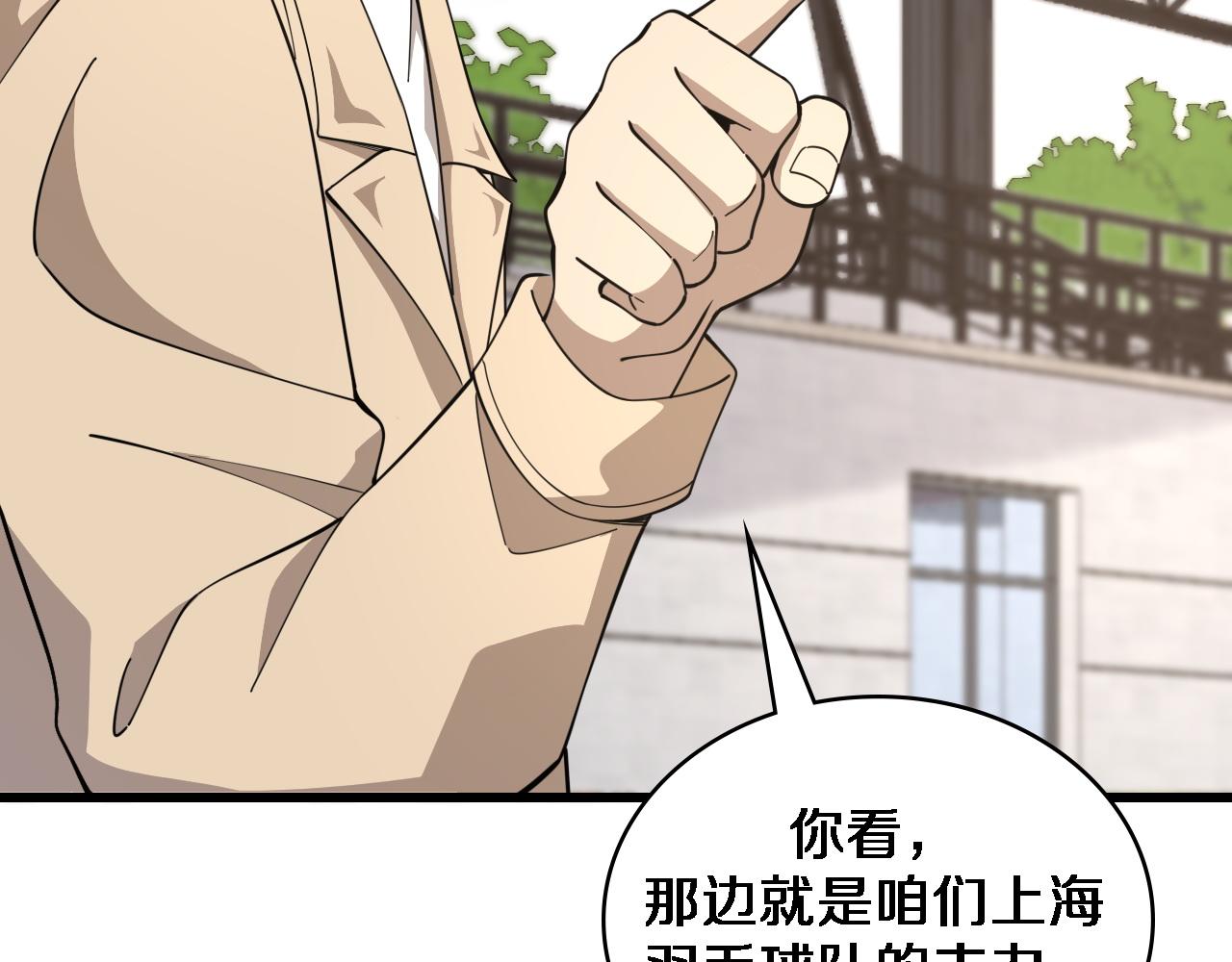 第77话 我要做手术！82