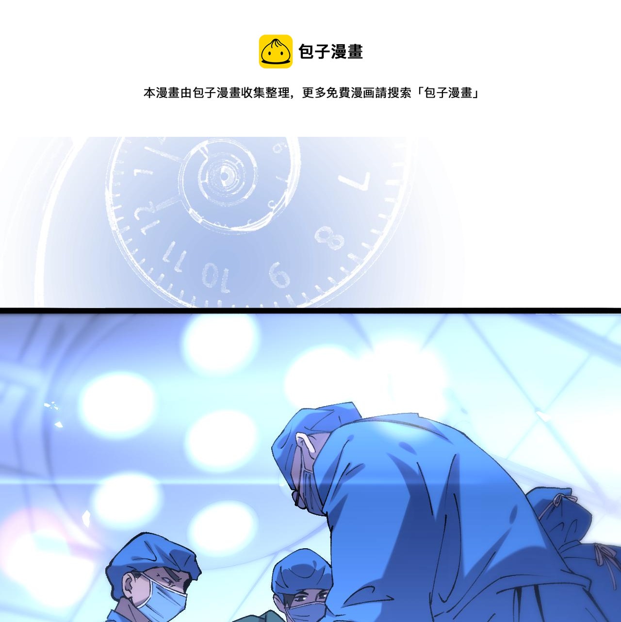 第101话 技能！传奇级！50