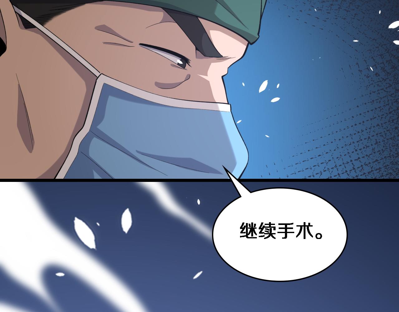 第87话 七成五86