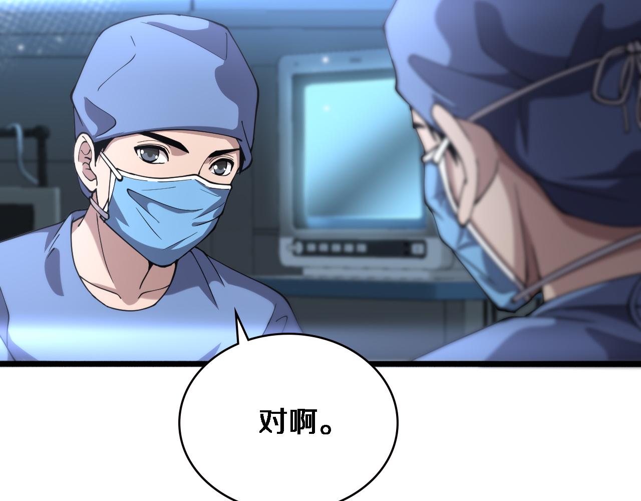 第151话 小孩子才做选择70