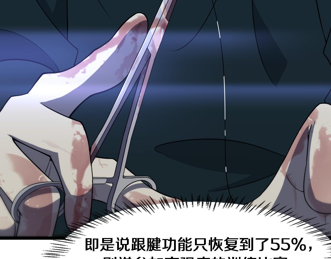 第88话 备用通路58