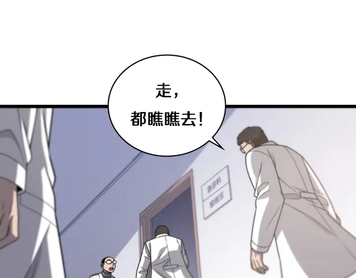 第24话 审查99
