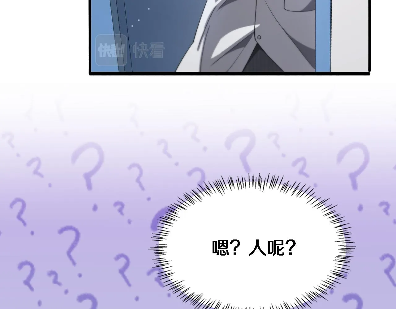 第231话 真的救世主！34