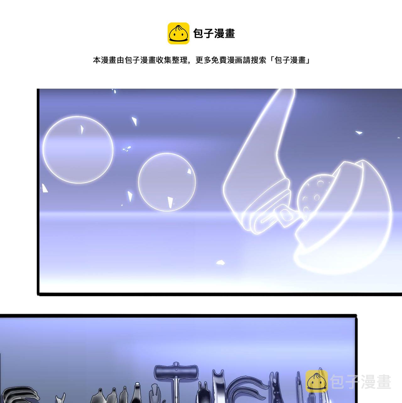 第107话 别问，我叫余媛8