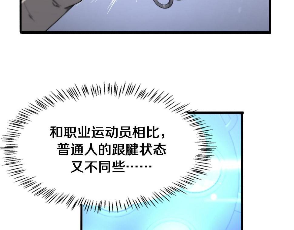 第195话 虚拟人真好用啊7