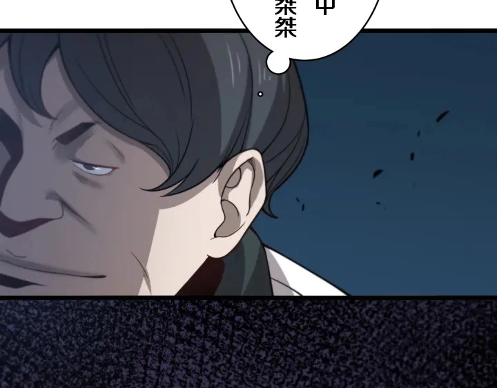 第40话 手术录像46