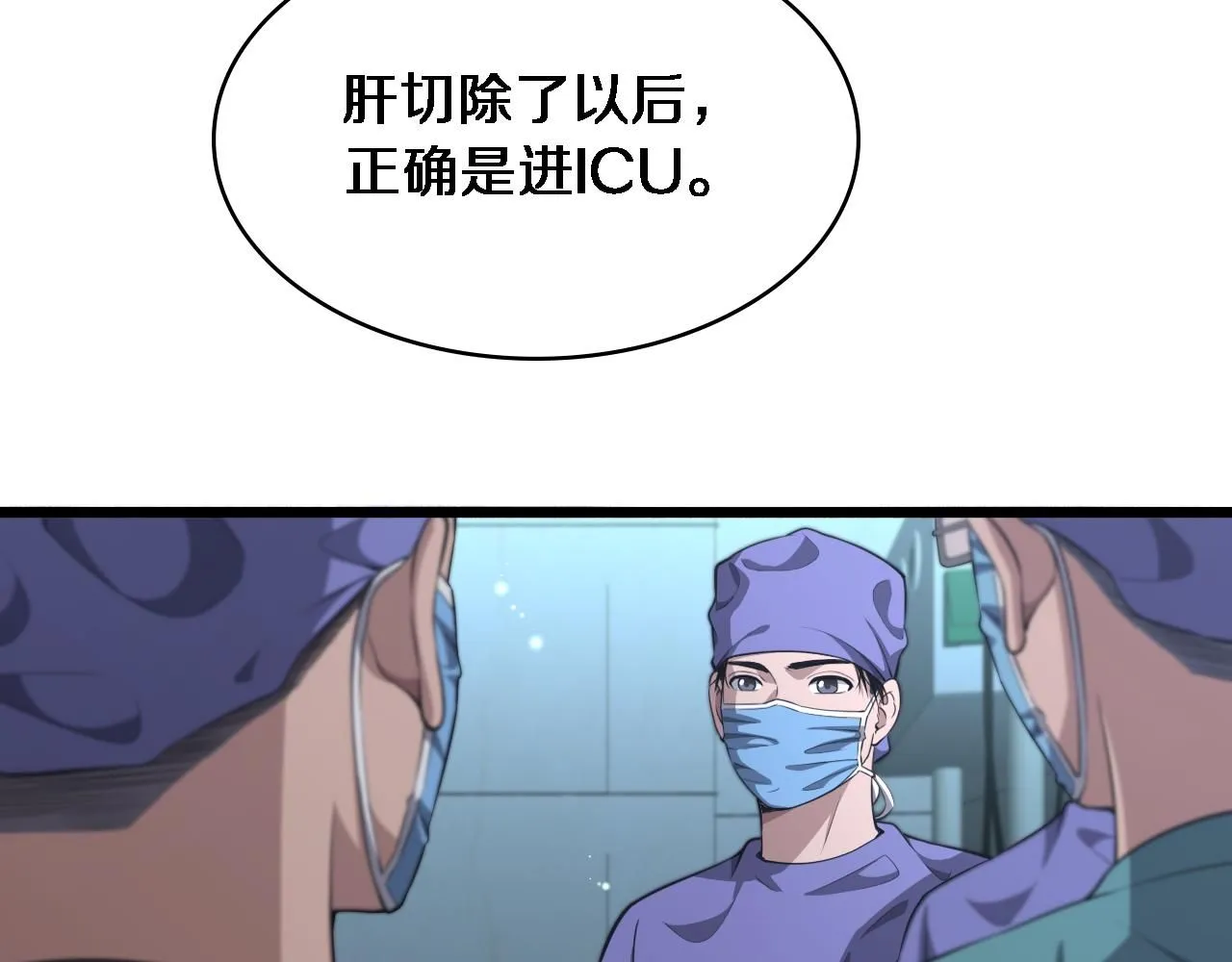 第244话 另辟蹊径26