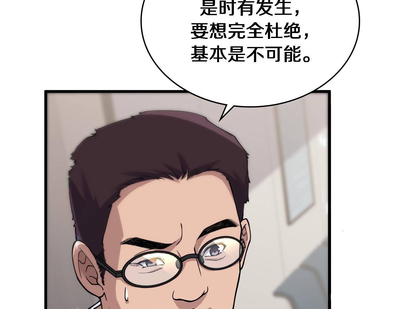 第126 院感升级57