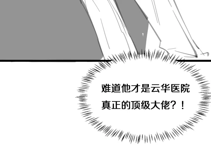 第70话 飞刀119