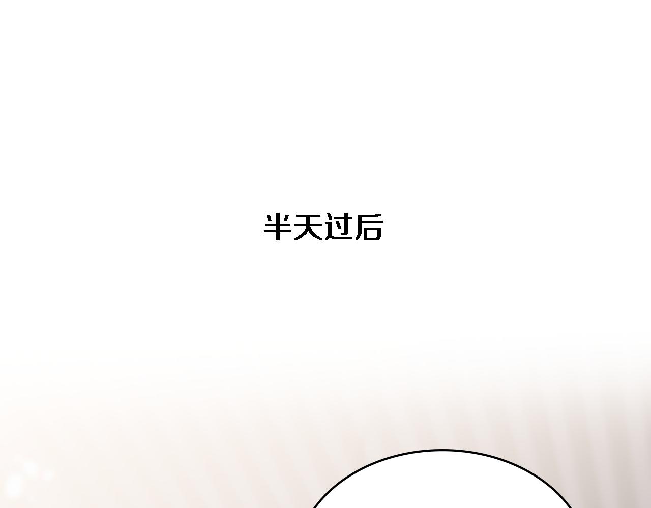 第146话 武装游行77