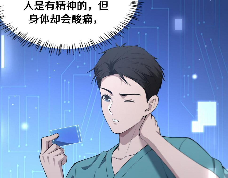 第211话 艰难的抉择73