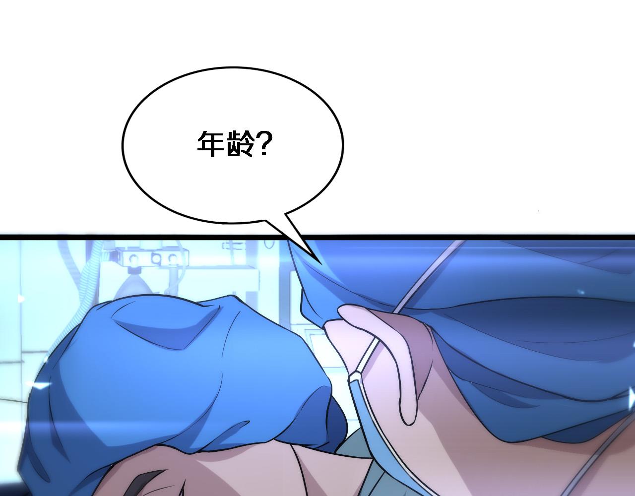 第103话 攻略的新方向70
