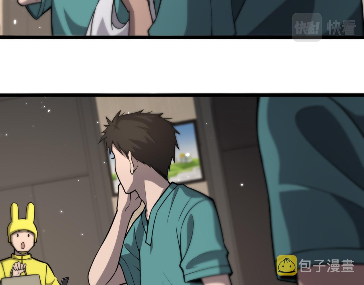 第119话 难以理解的世界95