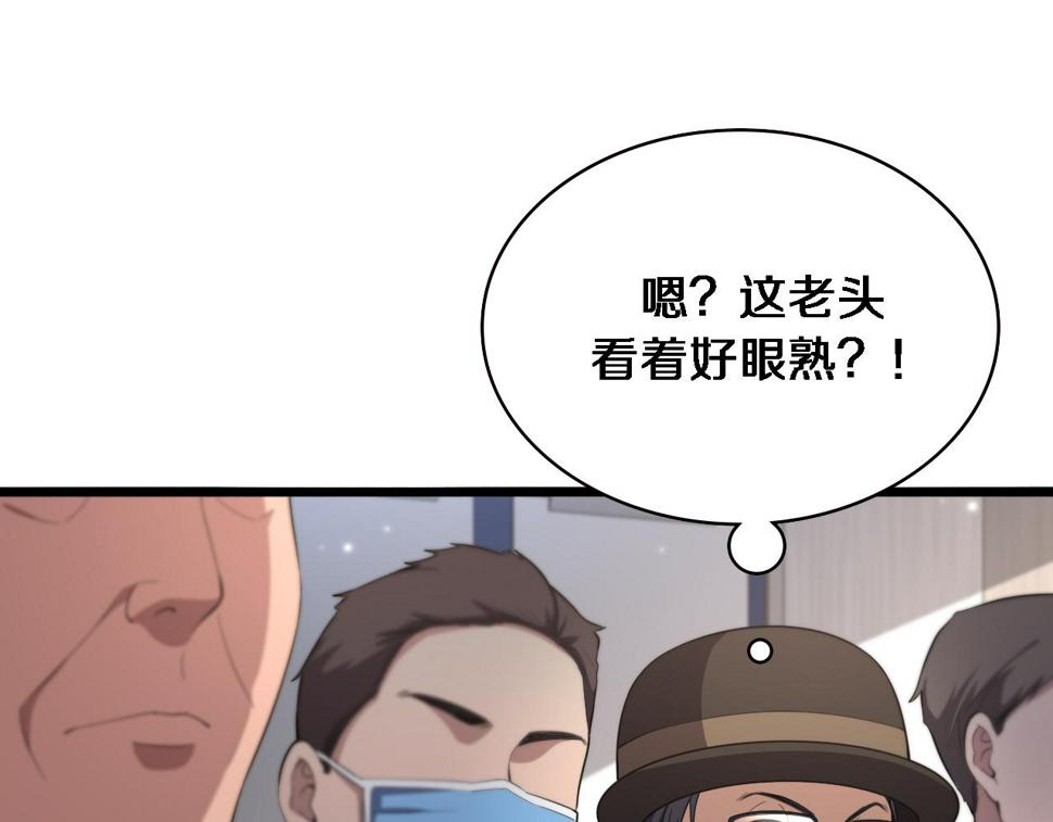 第201话 两年？十年！20