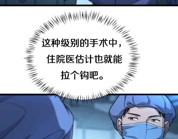 第21话 自作主张25
