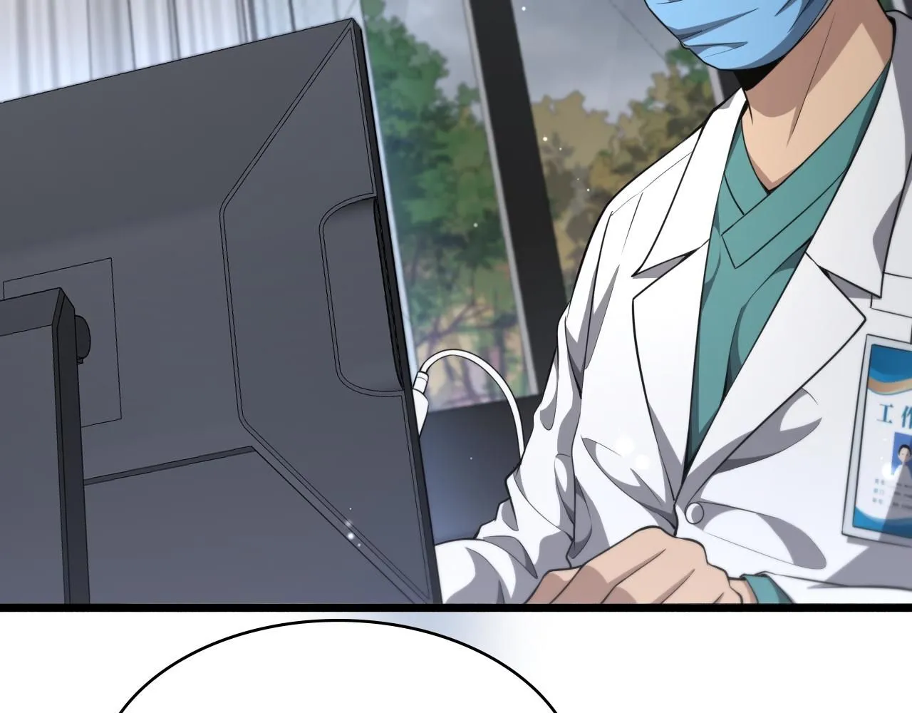 第242话 慈善家？爱情！37