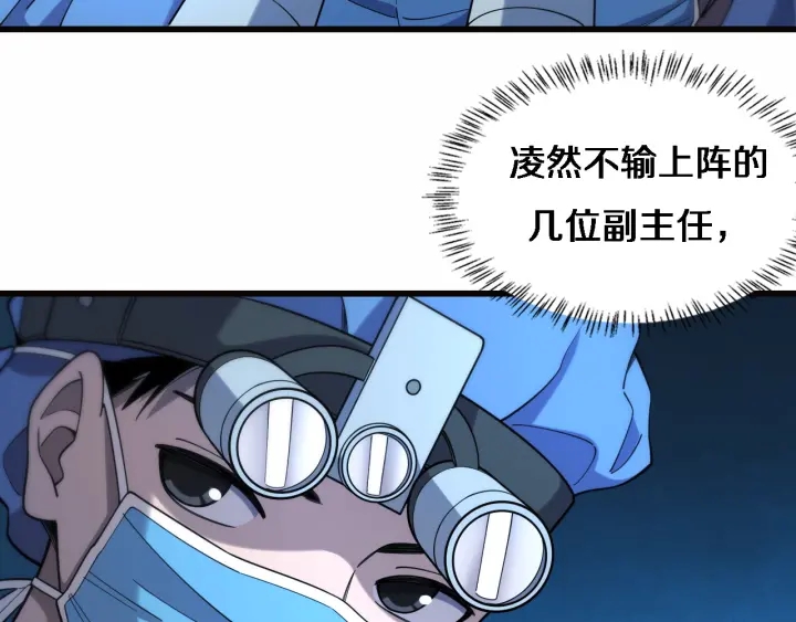 第58话 断指再植65
