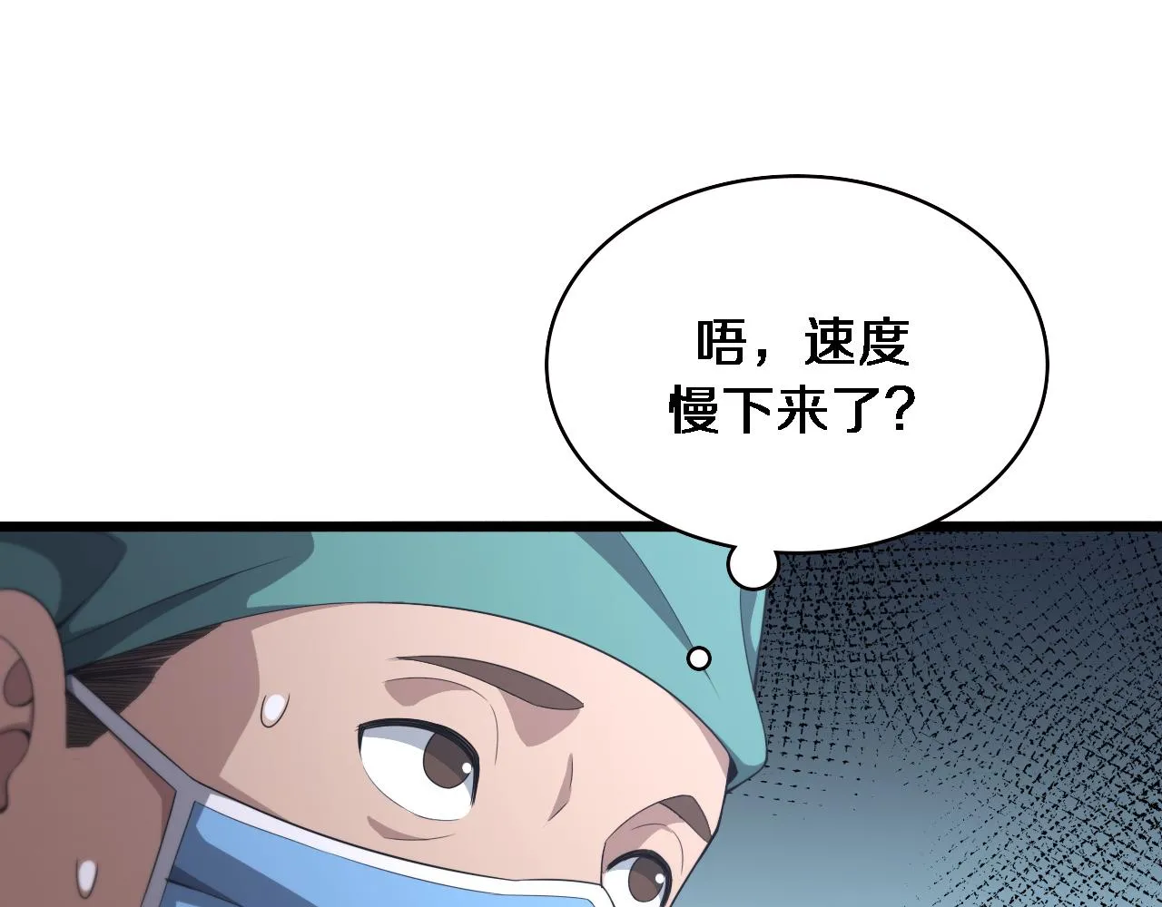 第220话 翻书照着做68