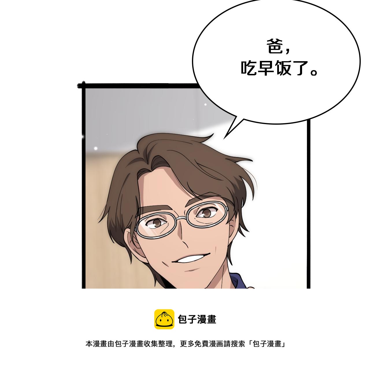 第124 提上日程40