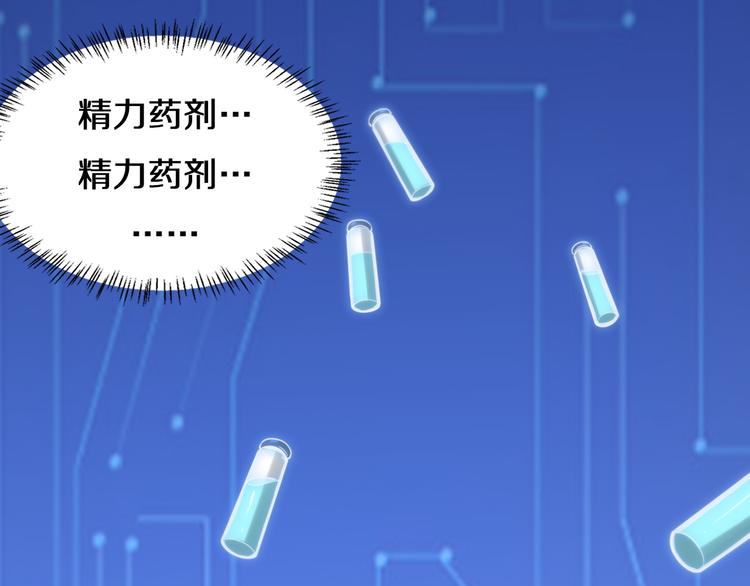 第48话 神经束膜吻合术41
