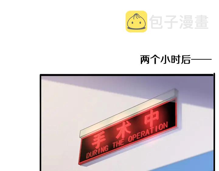 第31话 手术费80