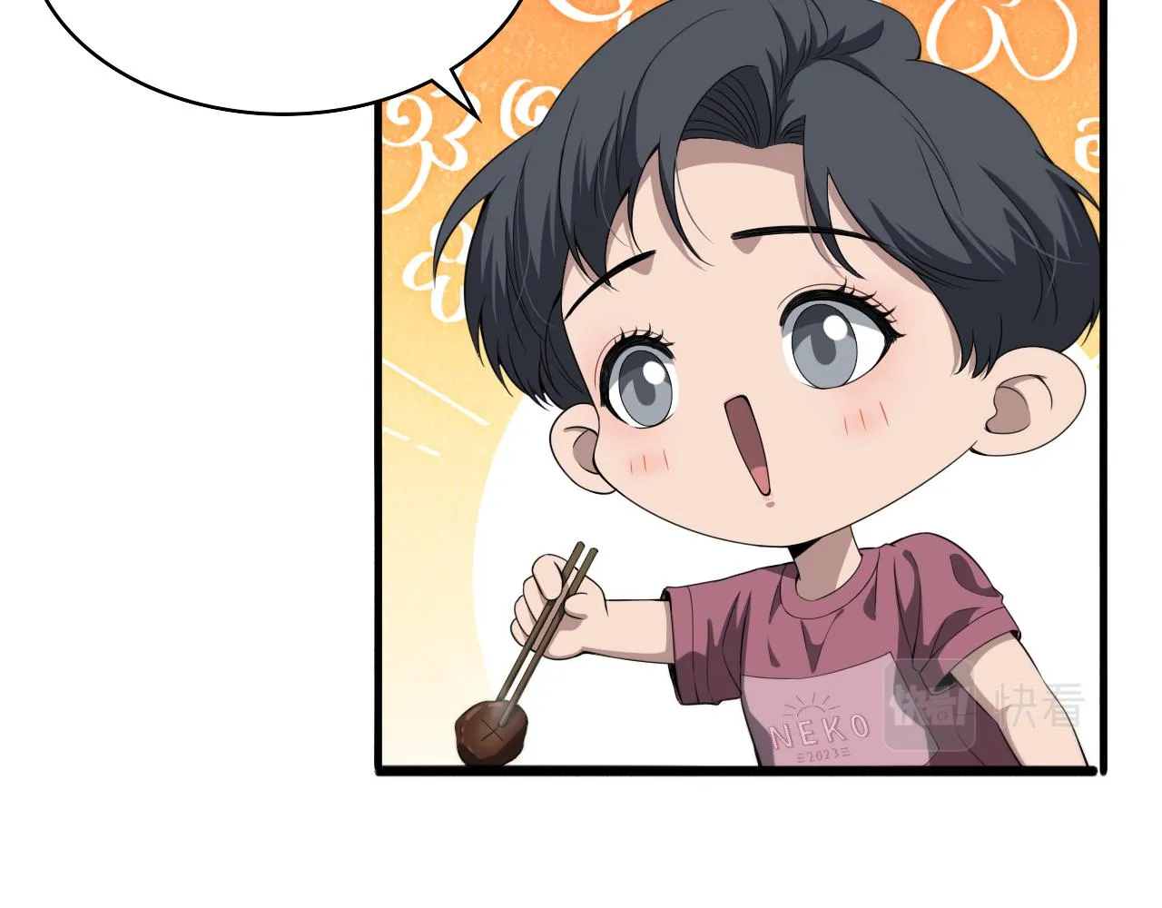 第235话 涮毛肚和烤牛肉13