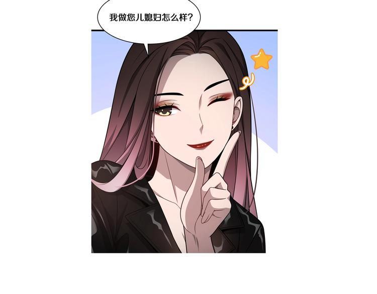 第6话 断手缝合130