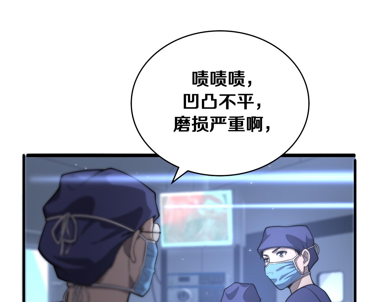 第121话 完全不一样78
