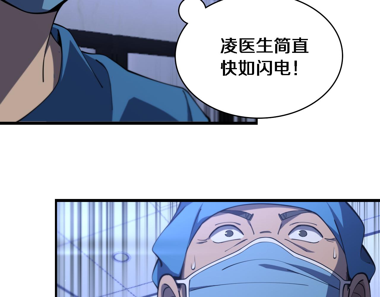 第103话 攻略的新方向94