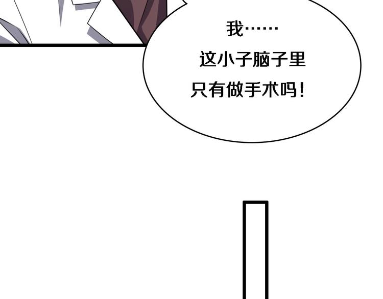 第14话 视频33