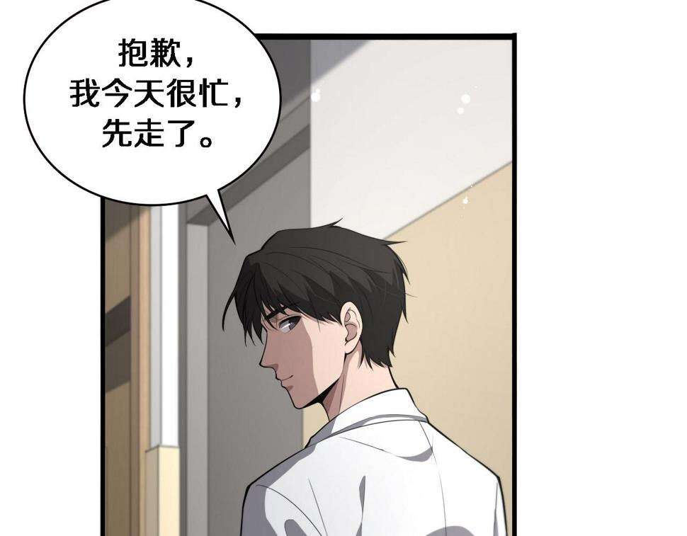 第198话 京城欢迎你22