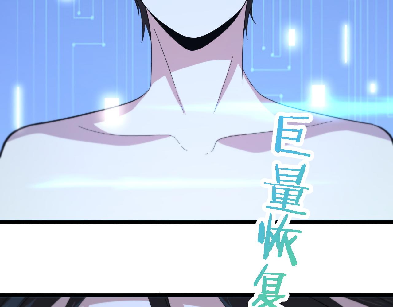 第142话 心肺复苏小组18