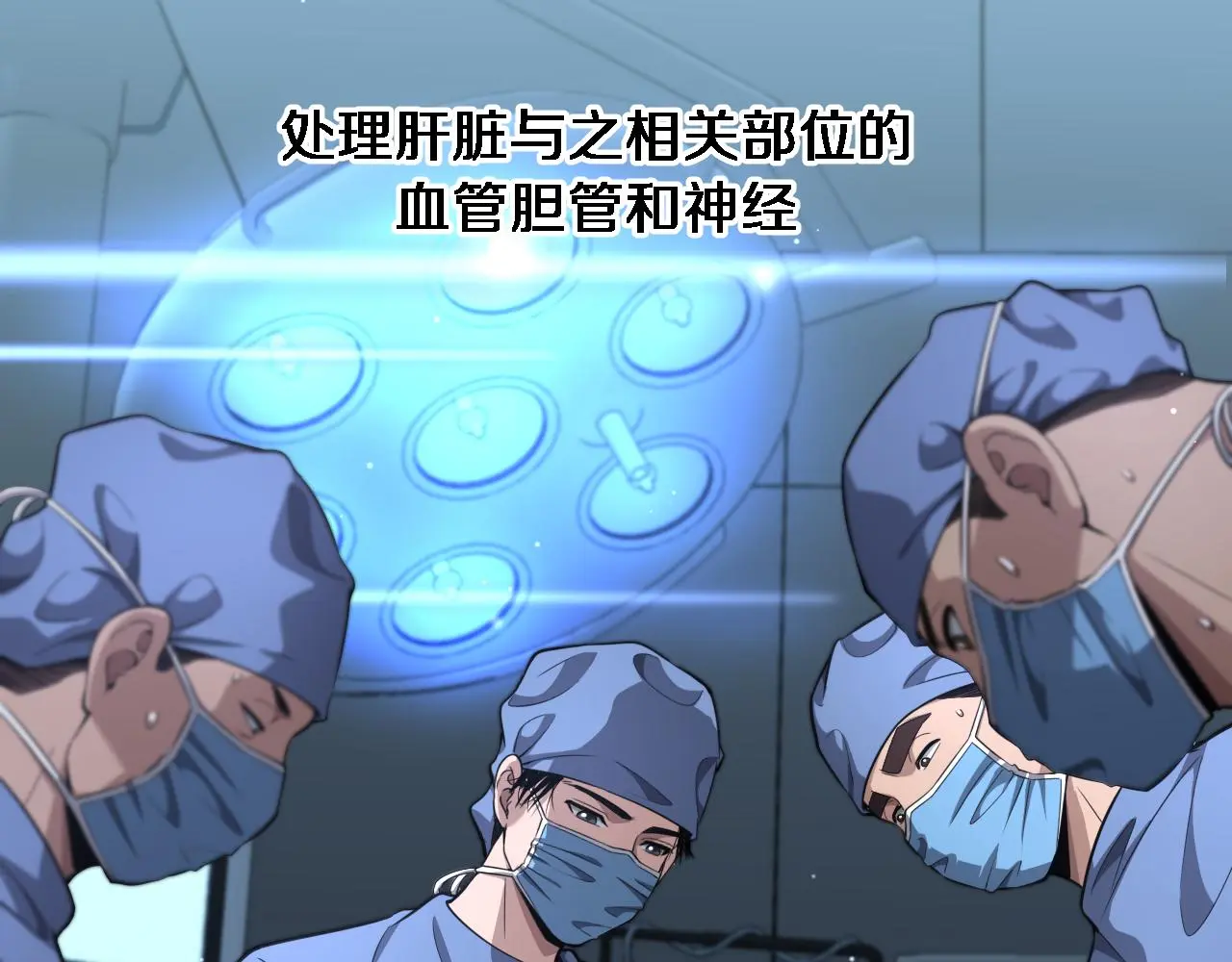 第259话 参天大树8