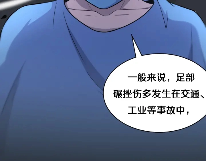 第62话 在强与菜之间77