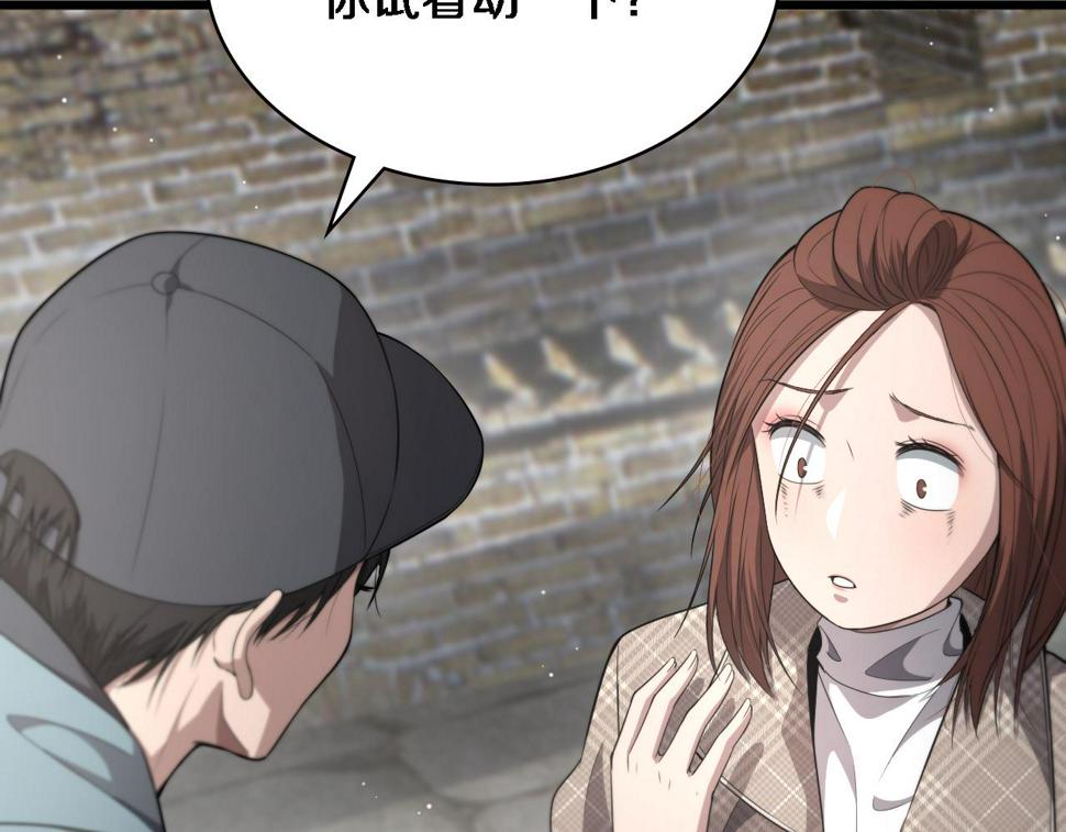 第207话 训练新人105