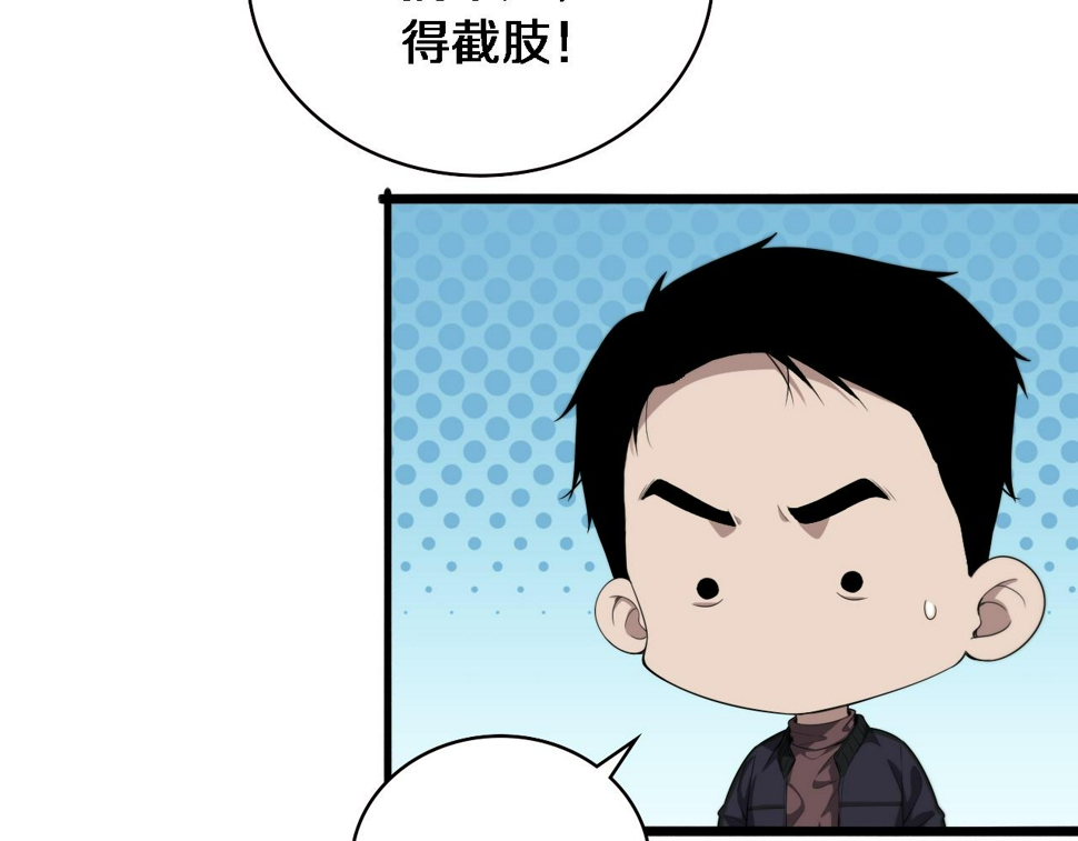 第215话 做给他们看46