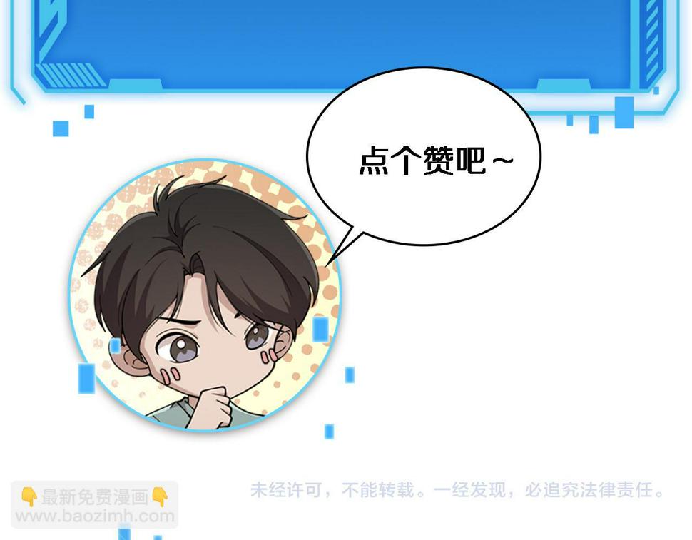 第199话 孟杉的决断111