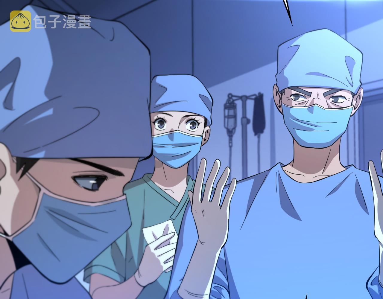 第144话 病入膏肓22