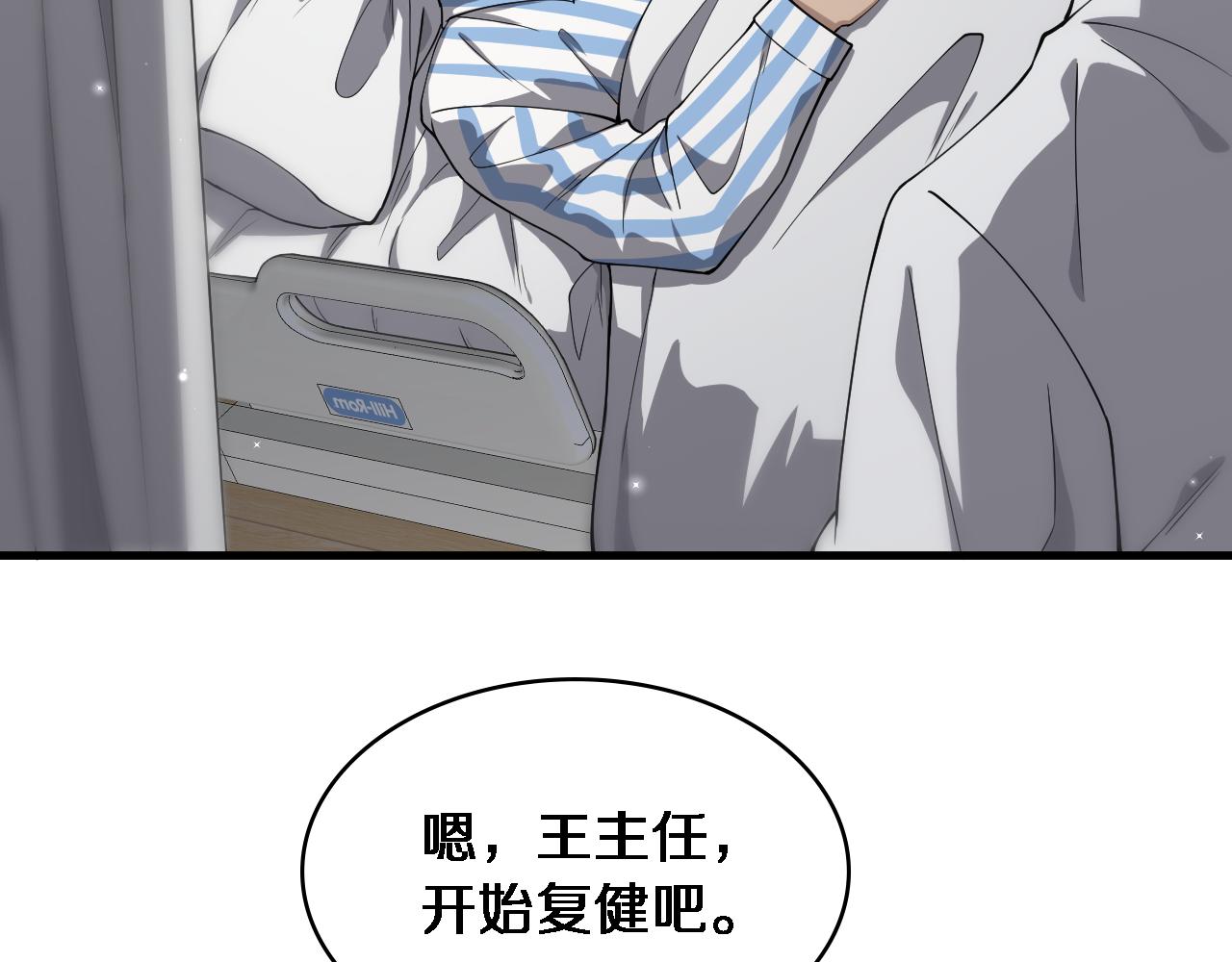 第124 提上日程28