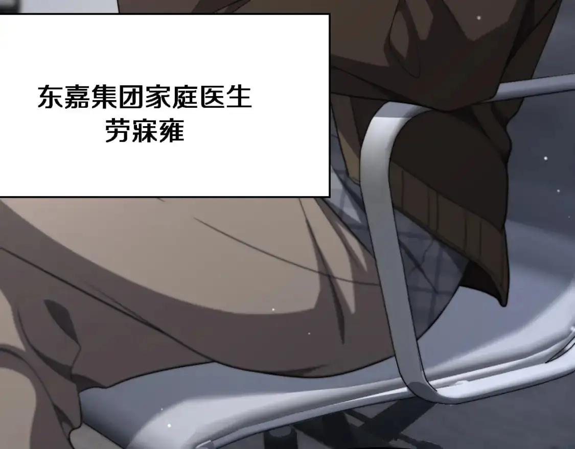 第262话 一回生二回熟66