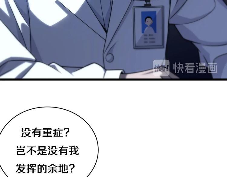 第17话 对峙19
