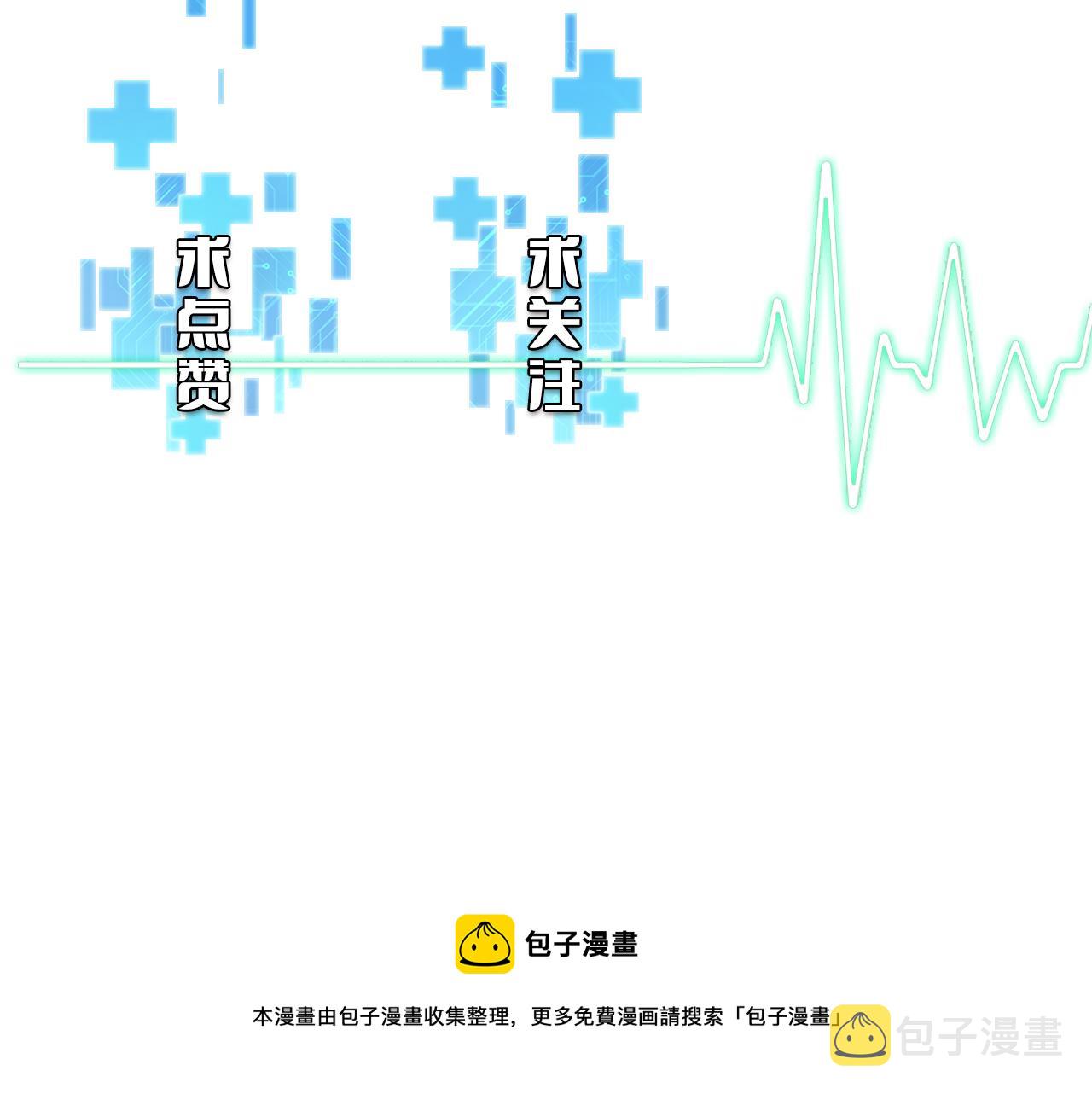 第107话 别问，我叫余媛124