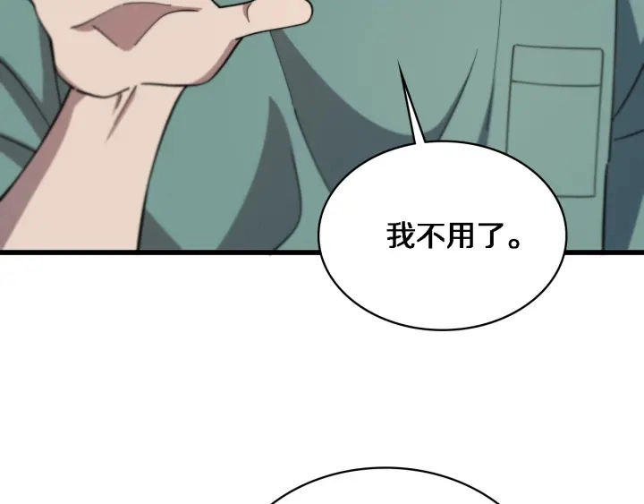 第67话 神眷60