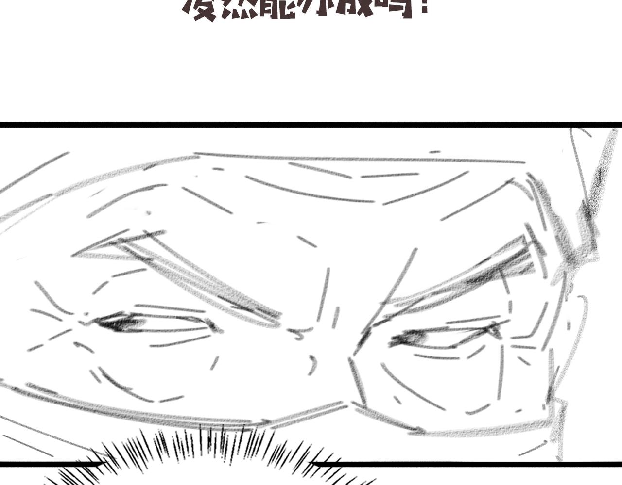 第167话 真人不露相116