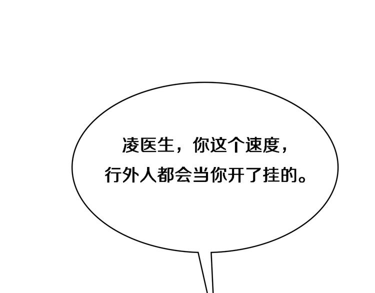 第30话 有朝一日刀在手63
