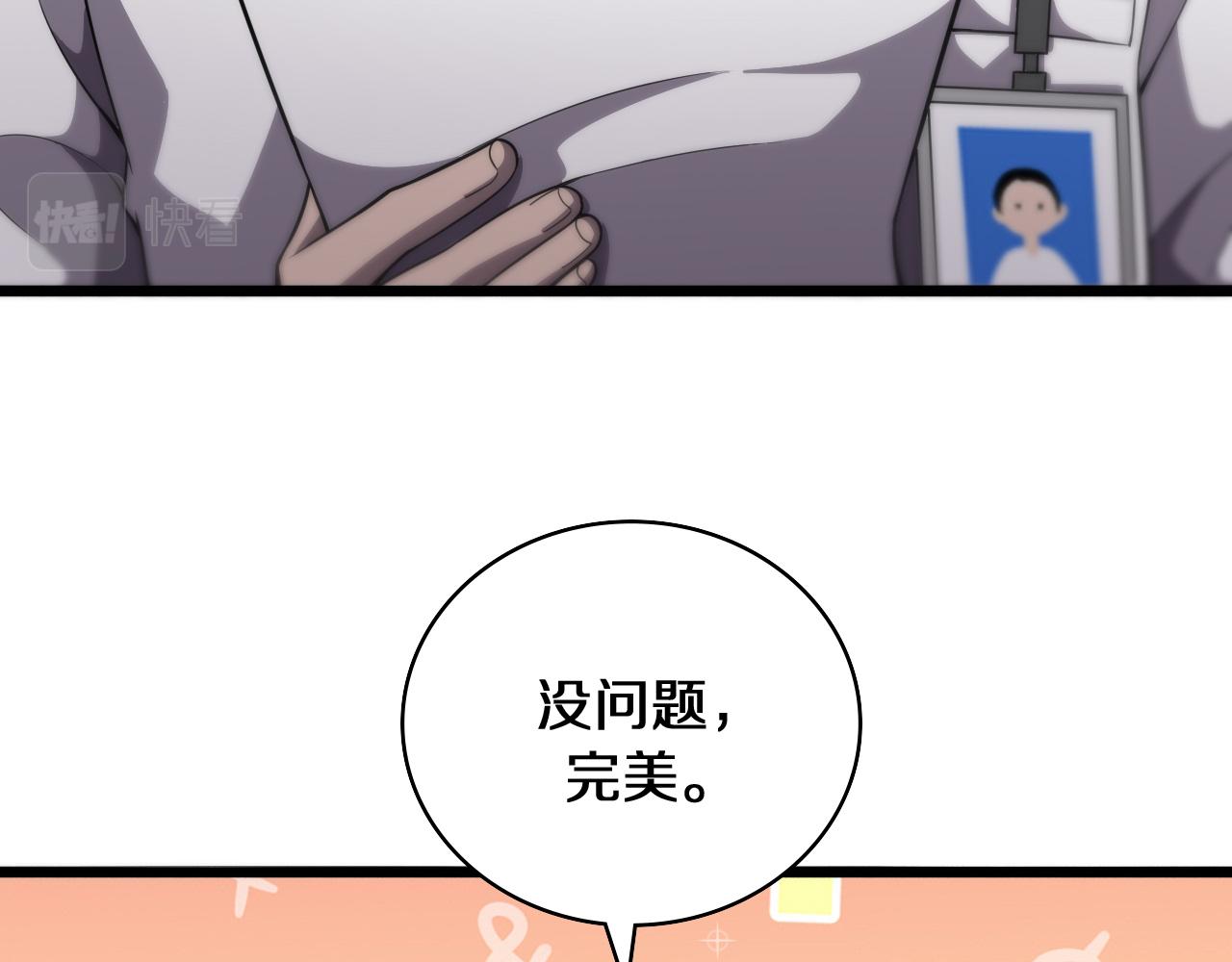 第137话 执医考试61
